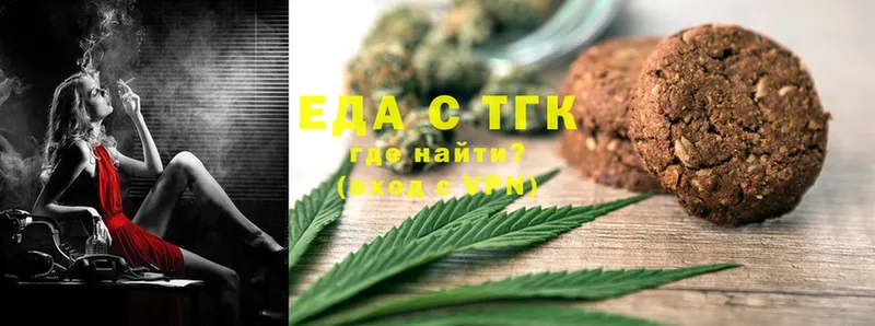 как найти закладки  Макушино  Еда ТГК конопля 