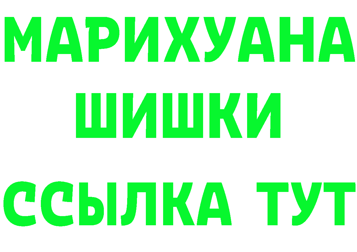 АМФЕТАМИН VHQ зеркало дарк нет МЕГА Макушино